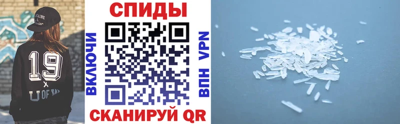 АМФ VHQ магазин продажи Куровское