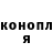 Конопля White Widow lir ik