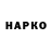 Кетамин VHQ Komil Boyzakov