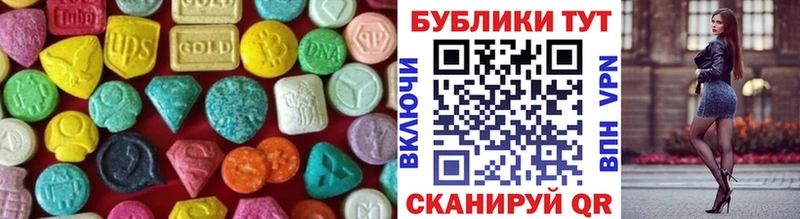 где купить наркотик Куровское Экстази 280мг