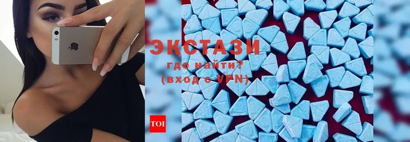 Ecstasy DUBAI  Куровское 