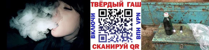купить наркоту  даркнет официальный сайт  ГАШ гарик  Куровское 