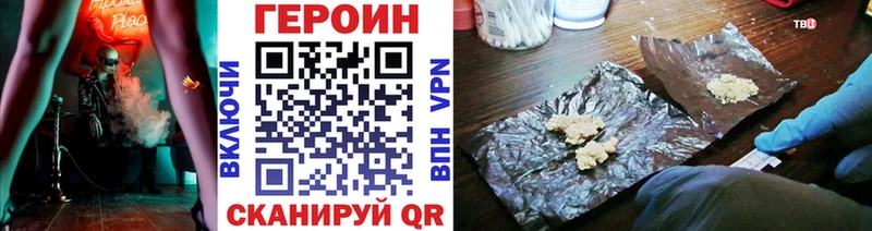 Героин гречка  сколько стоит  omg ссылка  Куровское 