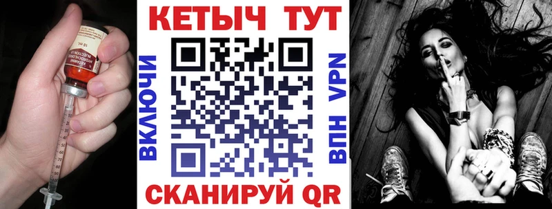 ОМГ ОМГ ТОР Куровское КЕТАМИН ketamine наркотики