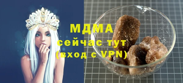 мет Наволоки