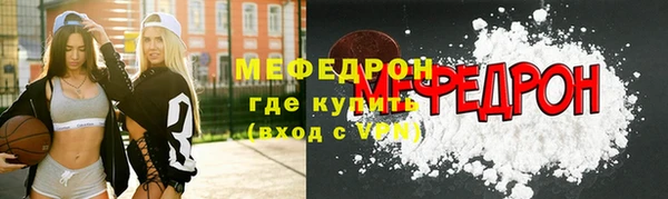 мет Надым