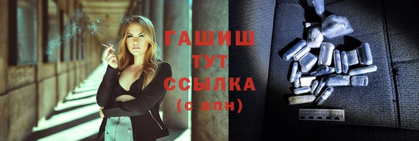мет Надым