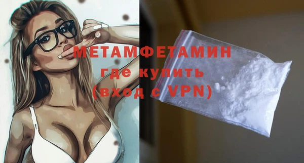мет Надым