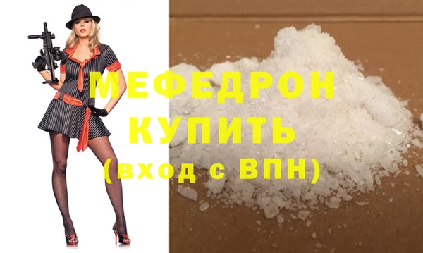 мет Наволоки