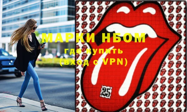 мет Наволоки