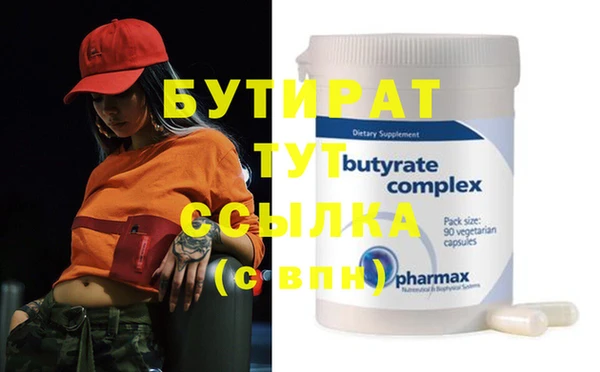 мет Надым