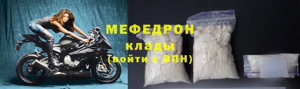мет Наволоки