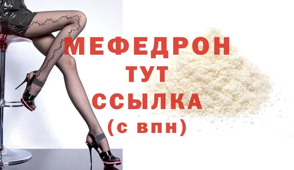 мет Наволоки