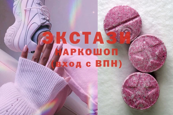 меф VHQ Навашино