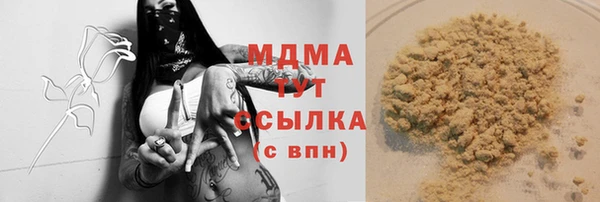 мет Наволоки
