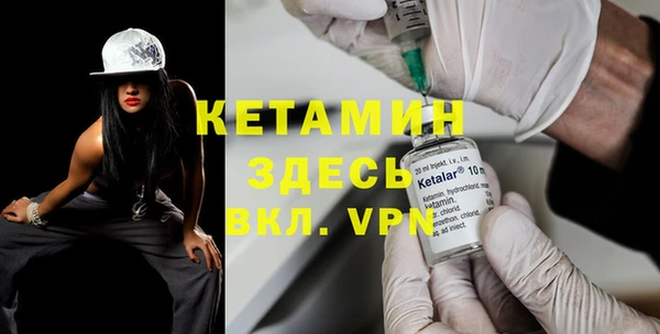 меф VHQ Навашино