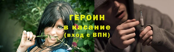 меф VHQ Навашино