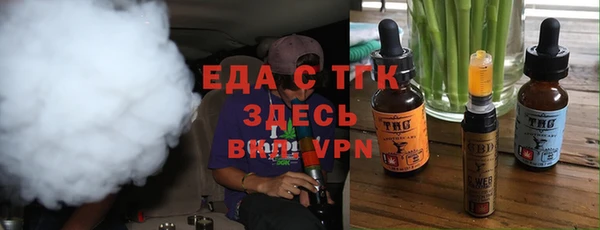меф VHQ Навашино