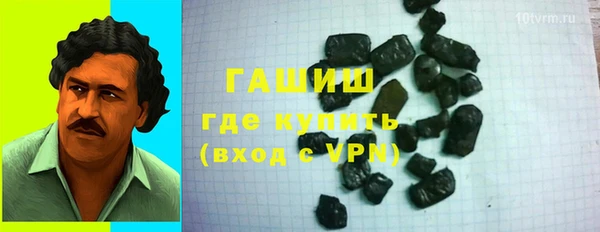 меф VHQ Навашино
