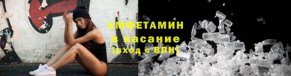 мет Надым