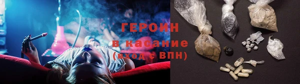 меф VHQ Навашино