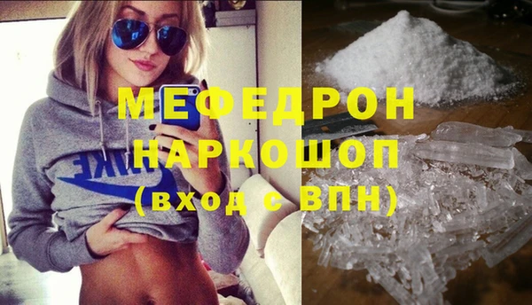 меф VHQ Навашино