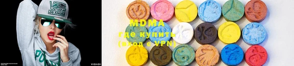 меф VHQ Навашино
