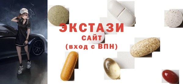 меф VHQ Навашино
