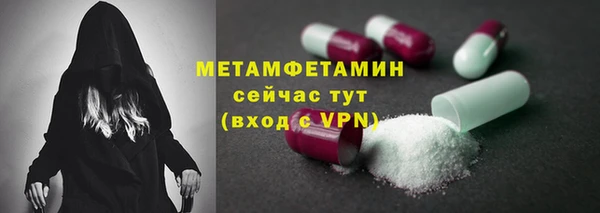 синтетический гашиш Михайловск