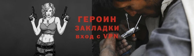 меф VHQ Навашино