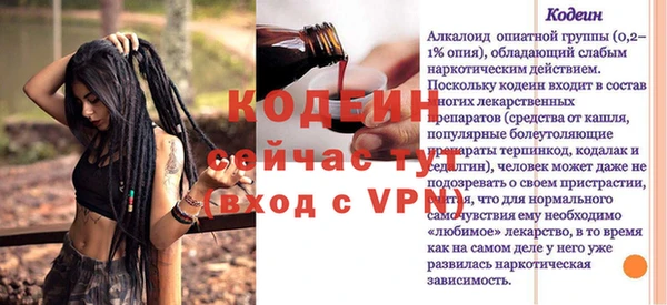 меф VHQ Навашино