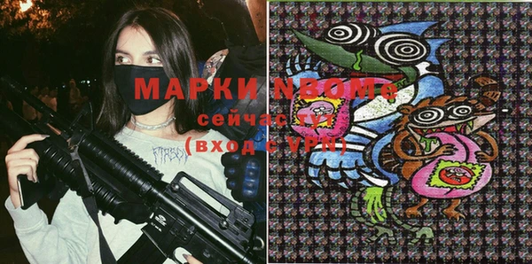 мет Надым