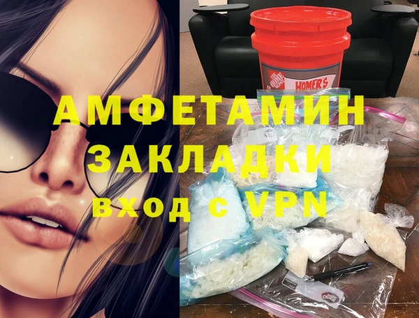 мет Наволоки