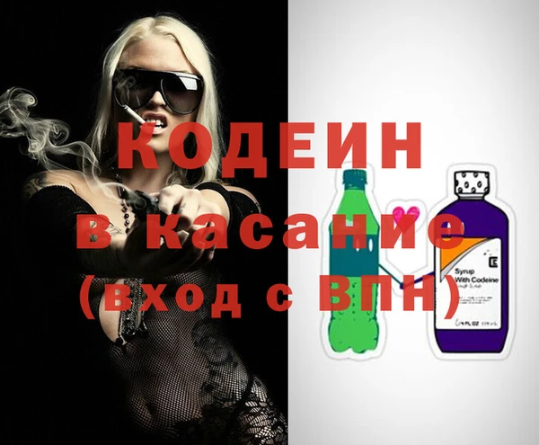 экстази Михайловка