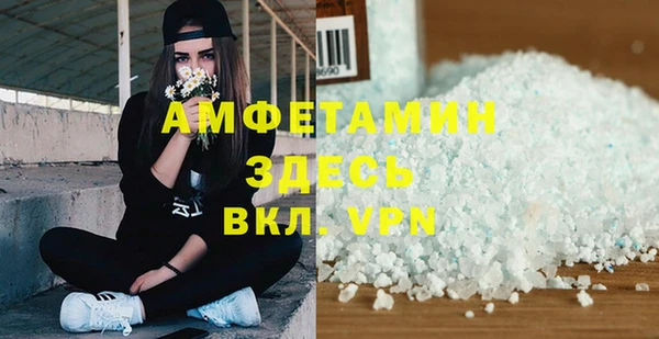 меф VHQ Навашино