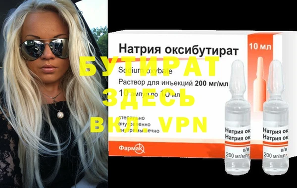 меф VHQ Навашино