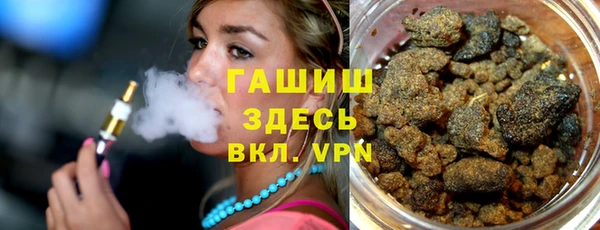 меф VHQ Навашино