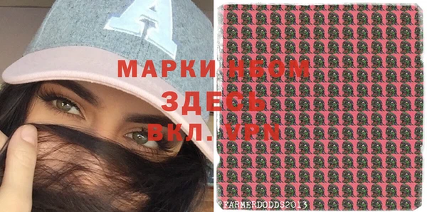 мет Надым