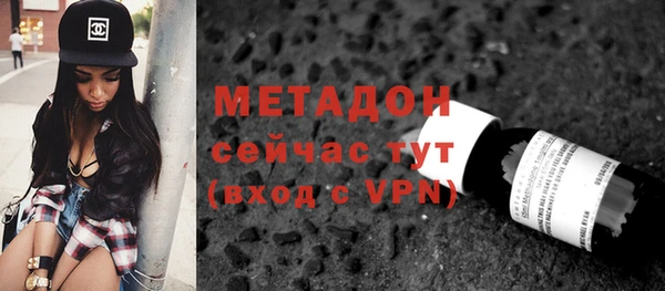 меф VHQ Навашино