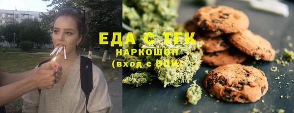 мет Надым