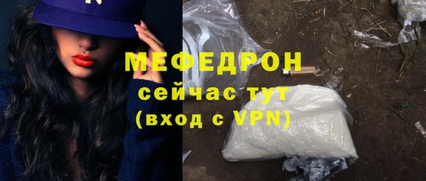 мет Надым