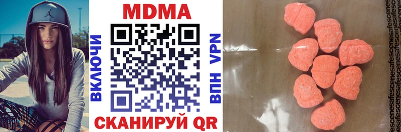 МДМА VHQ  Куровское 