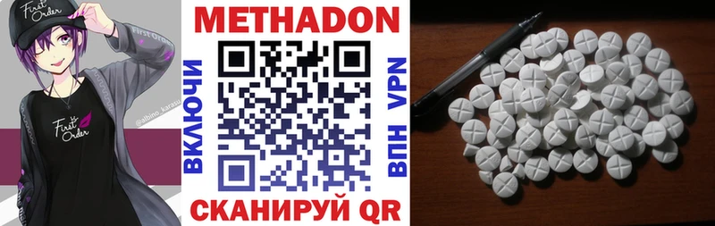 Метадон мёд  где можно купить   Куровское 