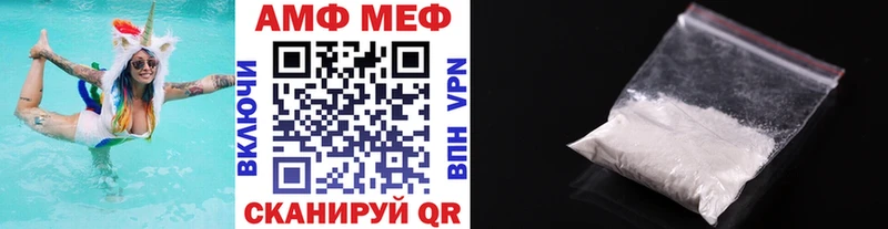 Метамфетамин витя  Куровское 