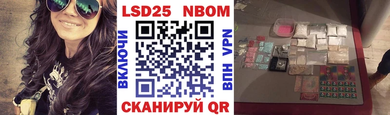 купить   Куровское  Наркотические марки 1,8мг 